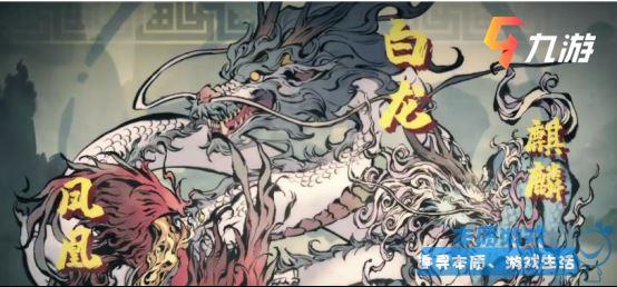 靈獸培養(yǎng)方法介紹 一念逍遙靈獸品質(zhì)怎么提升