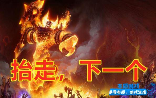 魔獸世界