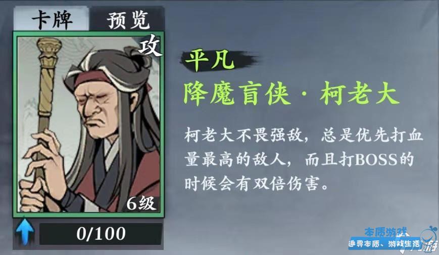 武功來了