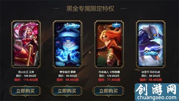 2019英雄聯(lián)盟7月阿卡麗的黑金商店地址怎么進(jìn)入 lol7月阿卡麗的黑金商店活動內(nèi)容一覽