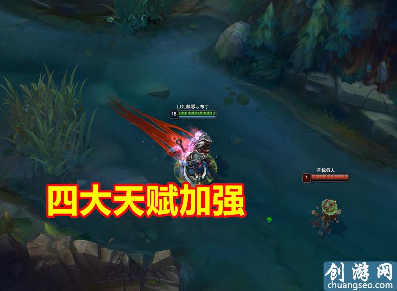 LOL：寒冰射手變成輔助，為隊友增加7.5%移速，這個新天賦太強力