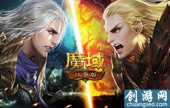 人在家中躺 寶石天上降！《魔域口袋版》手游最新教你如何宅著賺錢