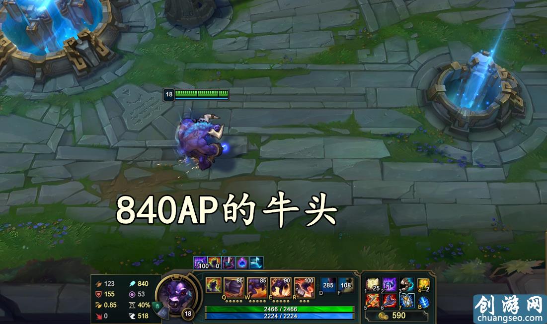 LOL：當(dāng)牛頭酋長有了800AP，秒人只要兩個技能，一秒兩千多的傷害