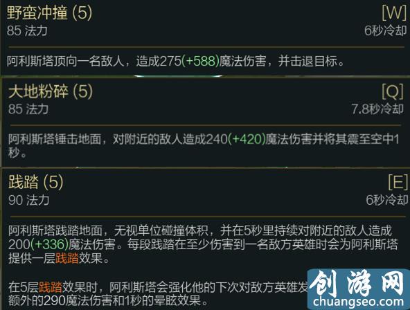 LOL：當(dāng)牛頭酋長有了800AP，秒人只要兩個技能，一秒兩千多的傷害