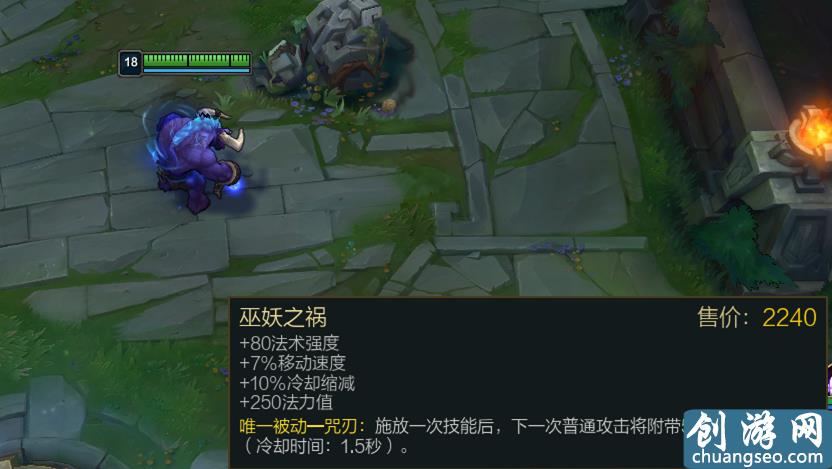 LOL：當(dāng)牛頭酋長有了800AP，秒人只要兩個技能，一秒兩千多的傷害