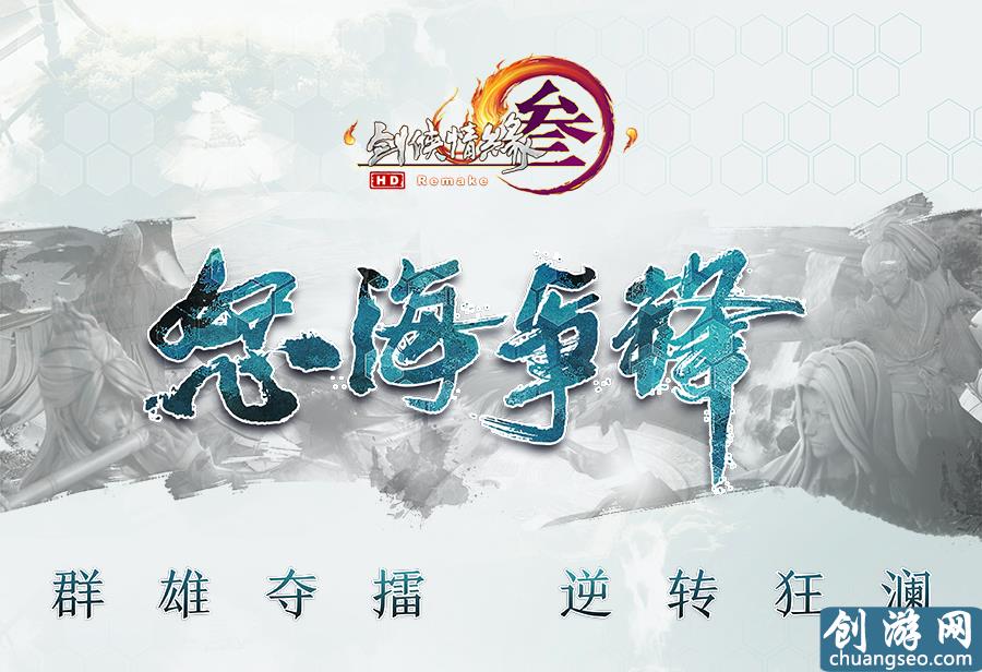 劍網(wǎng)3萌新玩家：14個(gè)門派選哪個(gè)？別急！各門派詳細(xì)介紹第一彈