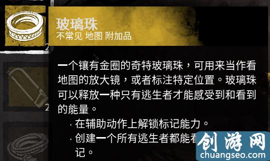 黎明殺機實用技巧大全 黎明殺機新手必看技巧指南