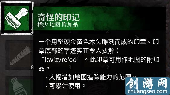 黎明殺機實用技巧大全 黎明殺機新手必看技巧指南