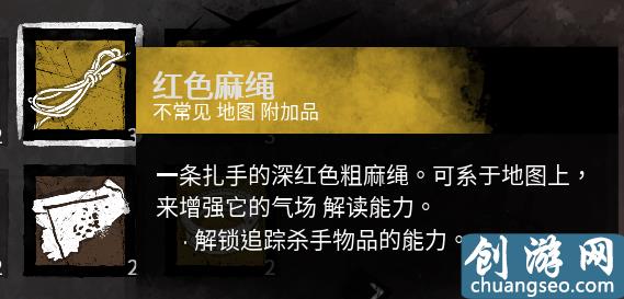 黎明殺機實用技巧大全 黎明殺機新手必看技巧指南