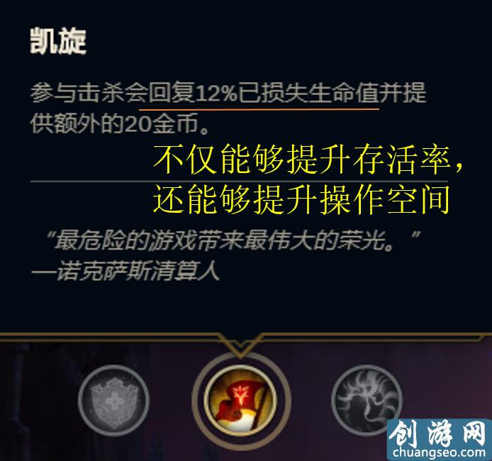 LOL：打野盲僧—電刑盲僧時代已過，征服者盲僧強勢崛起