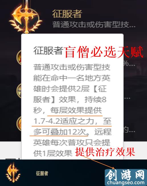 LOL：打野盲僧—電刑盲僧時代已過，征服者盲僧強勢崛起