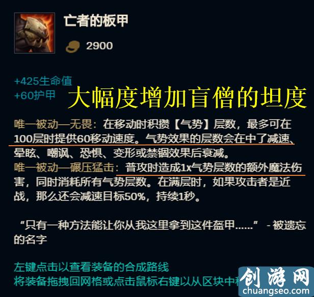 LOL：打野盲僧—電刑盲僧時代已過，征服者盲僧強勢崛起