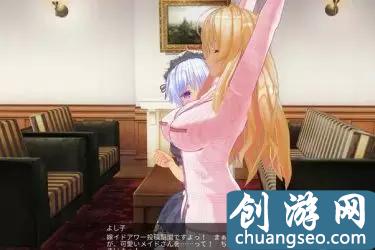 你不知道3D定制女仆是什么游戲？我玩給你看