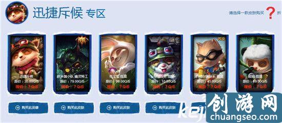 《LOL》手游最新阿卡麗的神秘商店12月地址 神秘驚喜你有嗎