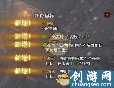 《暗黑破壞神3》手游最新野蠻人荒原套套裝地下城精通攻略