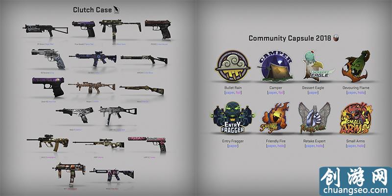 csgo命懸一線武器箱值得開嗎（公認(rèn)性價比最高的武器箱）