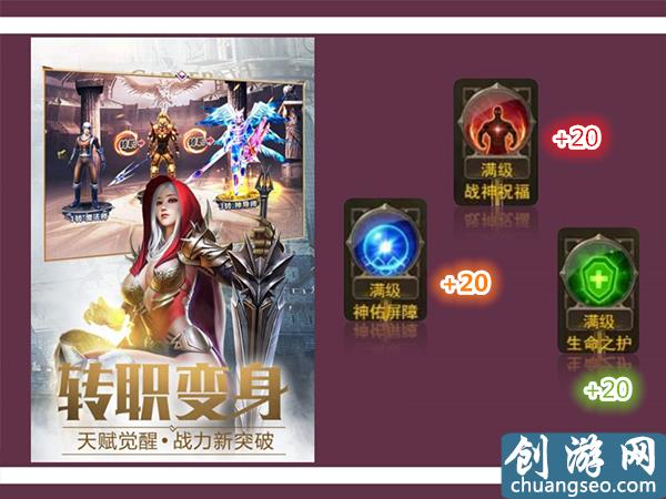 大神課堂 37《大天使之劍H5》手游最新智戰(zhàn)天賦加點攻略