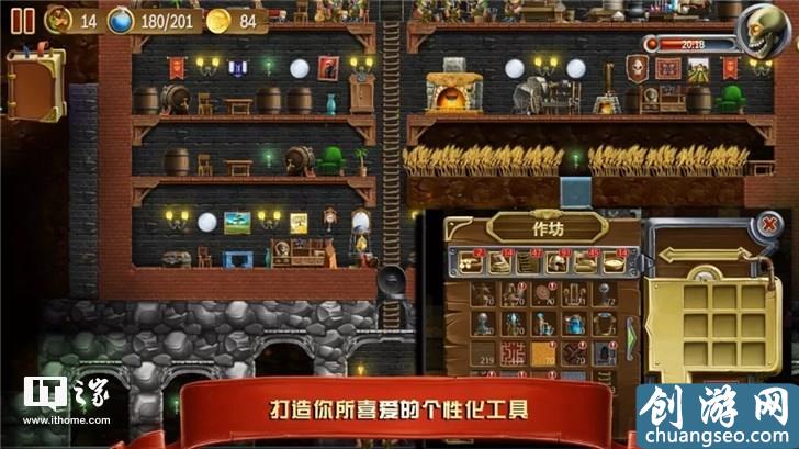 地下城沙盒游戲《打造世界》手游最新登陸WeGame，有中國獨(dú)占DLC