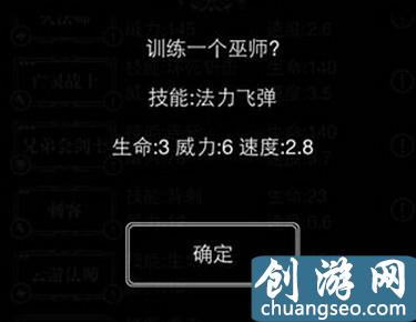 地下城堡通關攻略 前5關通關攻略