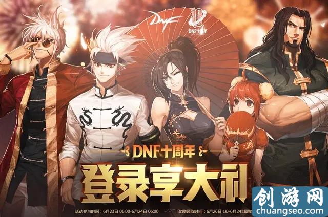 DNF手游:公測時間再次推敲，12周年慶/6.27騰訊游戲發(fā)布會