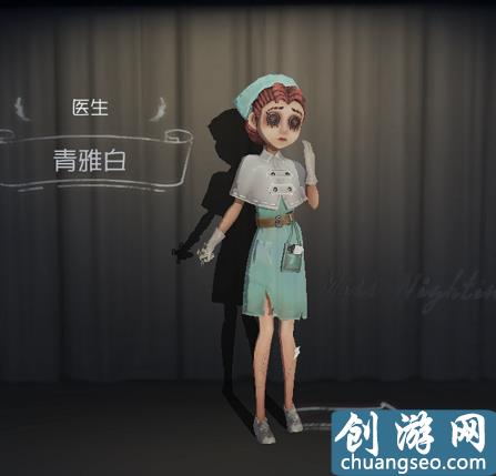 第五人格：才不是"待解救的少女"，戰(zhàn)地玫瑰小醫(yī)生玩法攻略解析