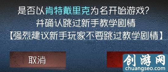 Joker教你玩《第五人格》手游最新劇情任務(wù)攻略