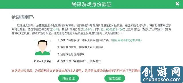 DNF手游公測時間延期，8月12日無法上線，實錘“鴿子游戲”