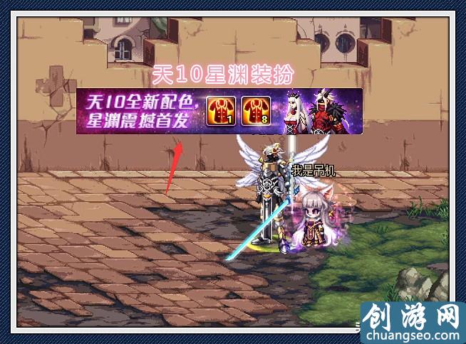 DNF：天10星淵裝扮實測，概率被設(shè)置很低，300魔盒才出一件