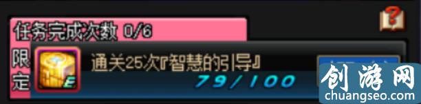 「dnf預(yù)約升級活動」搬空獎勵需要多久？活動周期計算