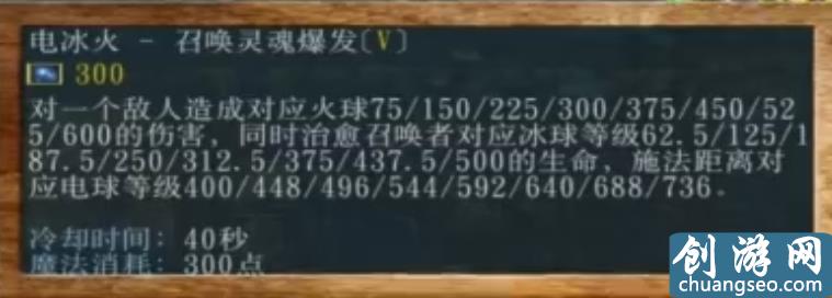 27個技能的卡爾你見過嗎？火遁 Nova 火焰雨 法力燃燒無所不精