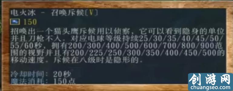 27個技能的卡爾你見過嗎？火遁 Nova 火焰雨 法力燃燒無所不精