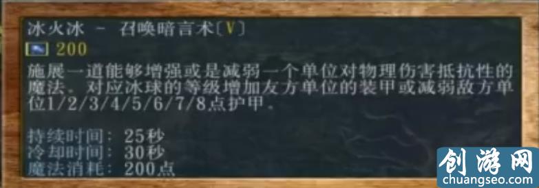 27個技能的卡爾你見過嗎？火遁 Nova 火焰雨 法力燃燒無所不精