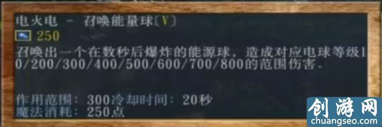 27個技能的卡爾你見過嗎？火遁 Nova 火焰雨 法力燃燒無所不精