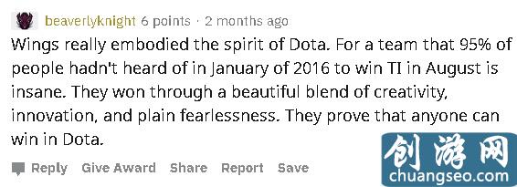 Dota2：盤點國外最喜歡的五支中國刀塔戰(zhàn)隊，LGD僅排第三名