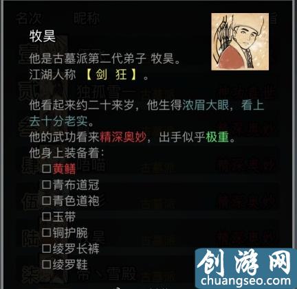 摳腳少女修煉成禍武林女霸王！看游戲摳腳江湖……不，《放置江湖》手游最新