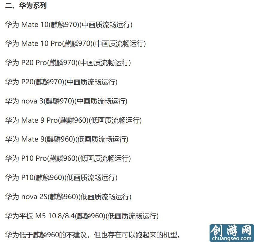 方舟：生存進(jìn)化，安卓中國手游版終于要上線了，預(yù)約了幾個(gè)月了