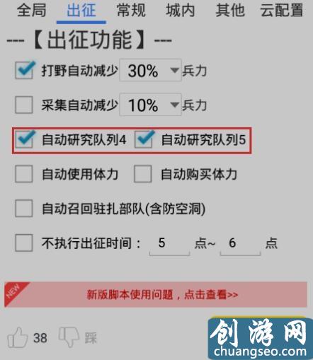 紅警ol手游怎么賺錢？腳本掛機出金利潤分析