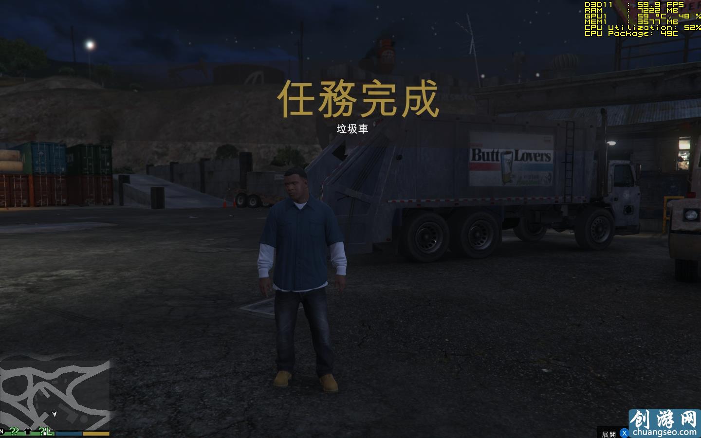 GTA5 劇情流程 搶劫運(yùn)鈔車