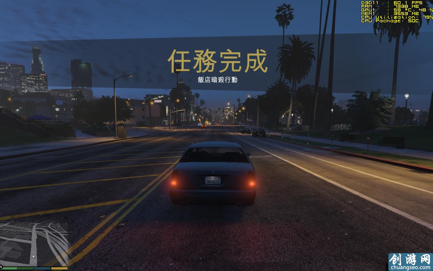 GTA5 劇情流程 搶劫運(yùn)鈔車