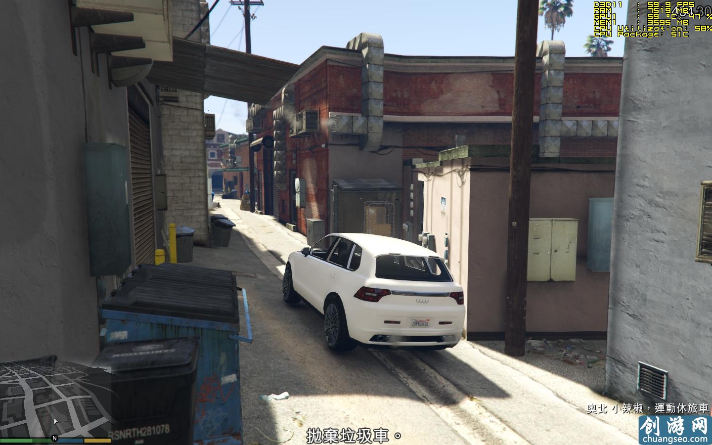 GTA5 劇情流程 搶劫運(yùn)鈔車