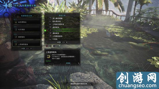 怪物獵人世界魚王任務怎么接（魚點坐標匯總介紹）