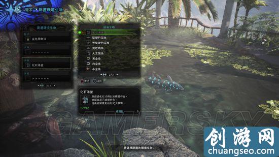 《怪物獵人：世界》手游最新各魚類及釣點位置分享