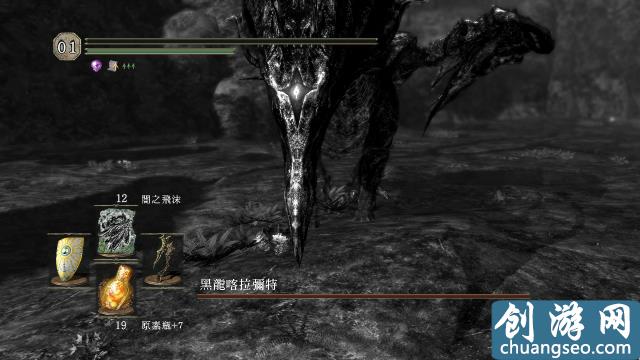 黑暗之魂3DLC2黑龍怎么打 環(huán)之城黑龍近戰(zhàn)猥瑣打法