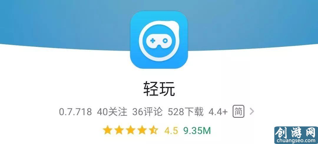 9MB大小，最新大作免費(fèi)玩，這款游戲 App 真香