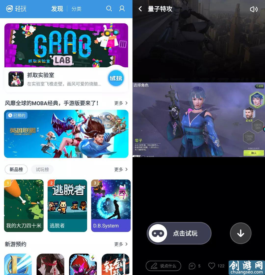 9MB大小，最新大作免費(fèi)玩，這款游戲 App 真香