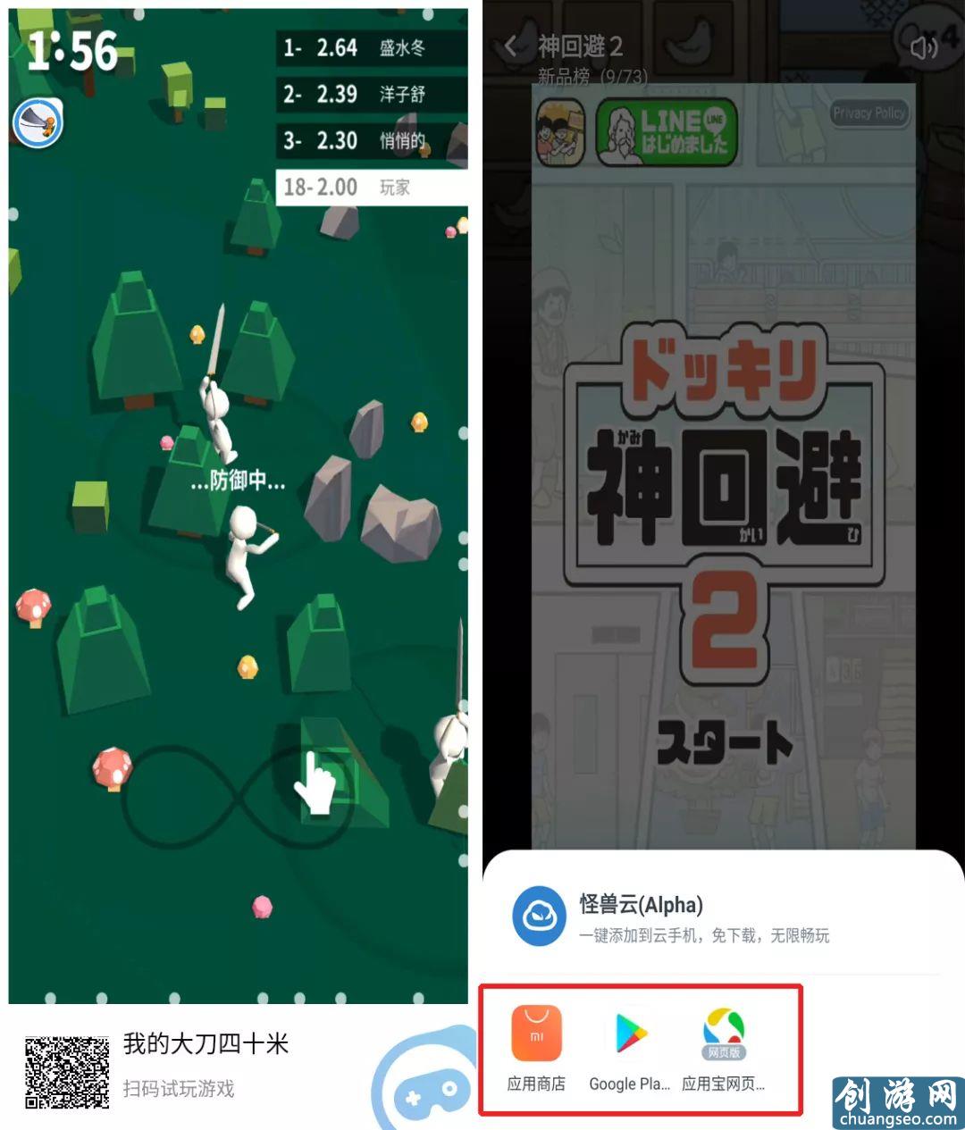 9MB大小，最新大作免費(fèi)玩，這款游戲 App 真香