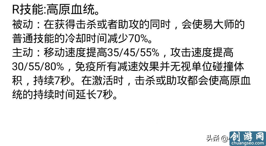 無(wú)極劍圣技能使用分析和常規(guī)技巧