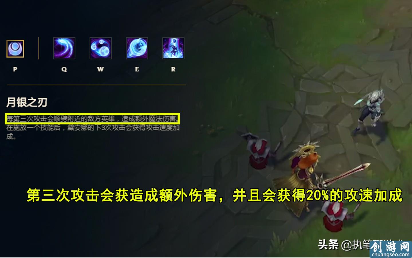 LOL：撕裂黑暗的月光，中單霸主“三級(jí)單殺流”皎月玩法攻略