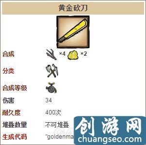 《饑荒》手游最新全工具合成表及數(shù)據(jù)圖鑒