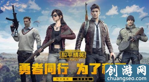 PUBG國際服下載，絕地求生安卓版刺激戰(zhàn)場亞服下載攻略